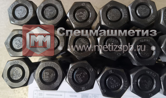 Маркировка ответственного крепежа в Спецмашметизе
